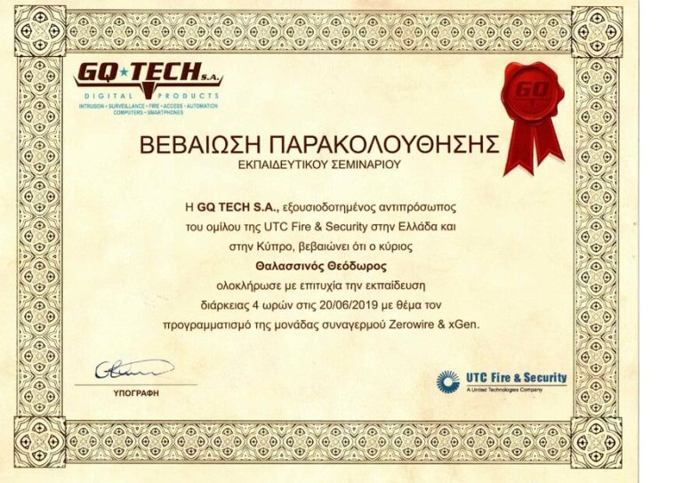 ΒΕΒΑΙΩΣΕΙΣ ΠΑΡΑΚΟΛΟΥΘΗΣΕΙΣ_page-0005-min